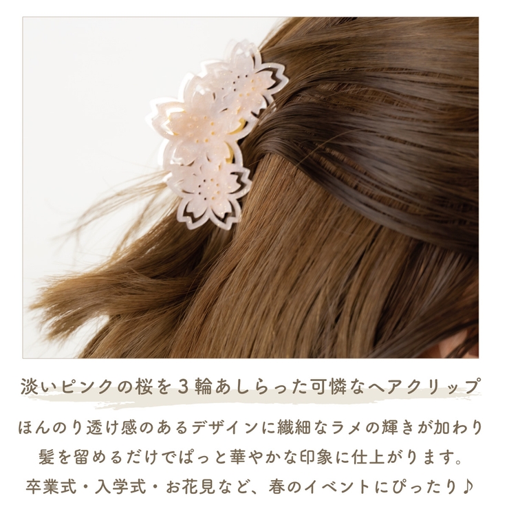 ヘアクリップ ヘアバレッタ ヘアアクセサリー | アクセサリーショップPIENA | 詳細画像3 
