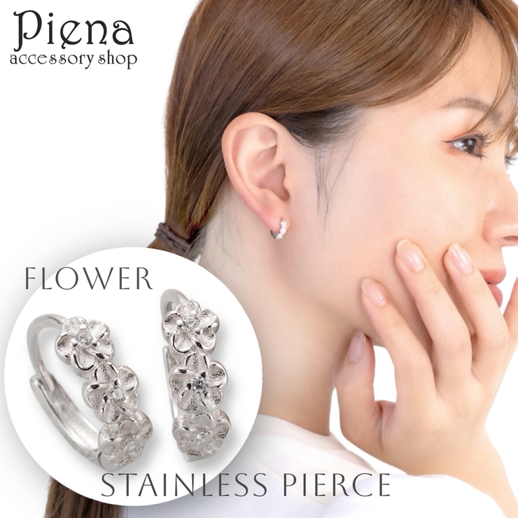 ピアス フープ レディース | アクセサリーショップPIENA | 詳細画像1 