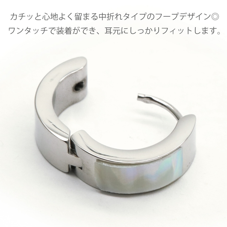 ピアス つけっぱなし フープピアス | アクセサリーショップPIENA | 詳細画像10 