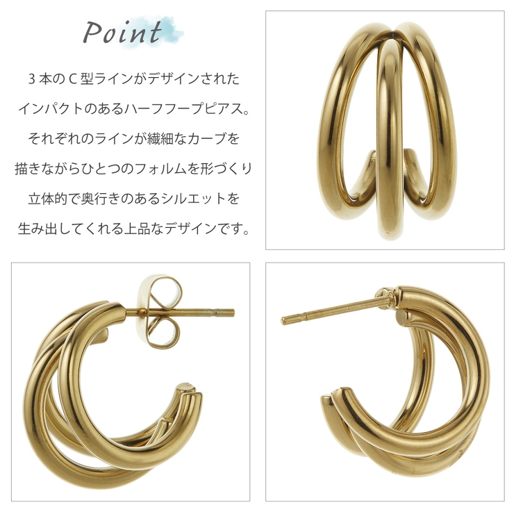 ピアス つけっぱなし レディース | アクセサリーショップPIENA | 詳細画像4 
