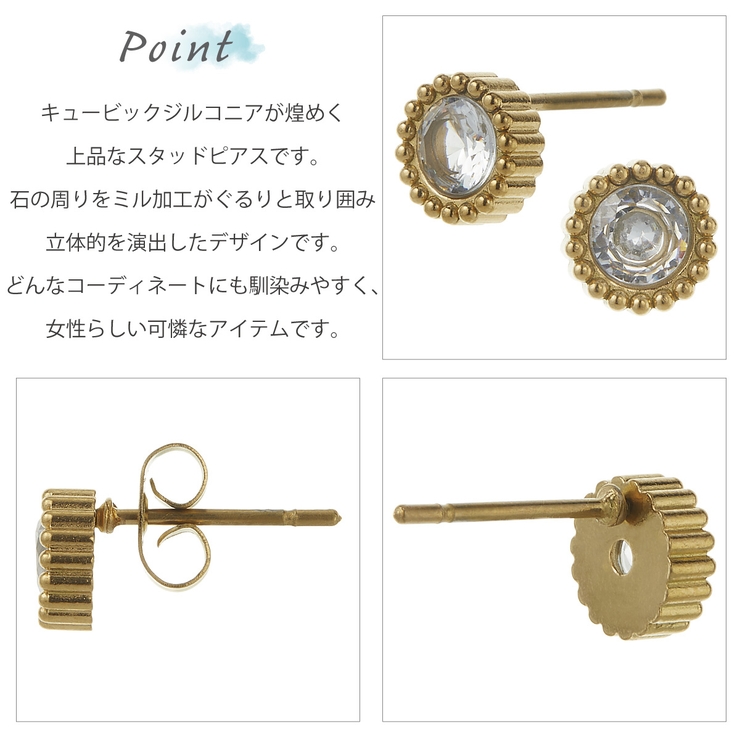 ピアス つけっぱなし レディース | アクセサリーショップPIENA | 詳細画像4 