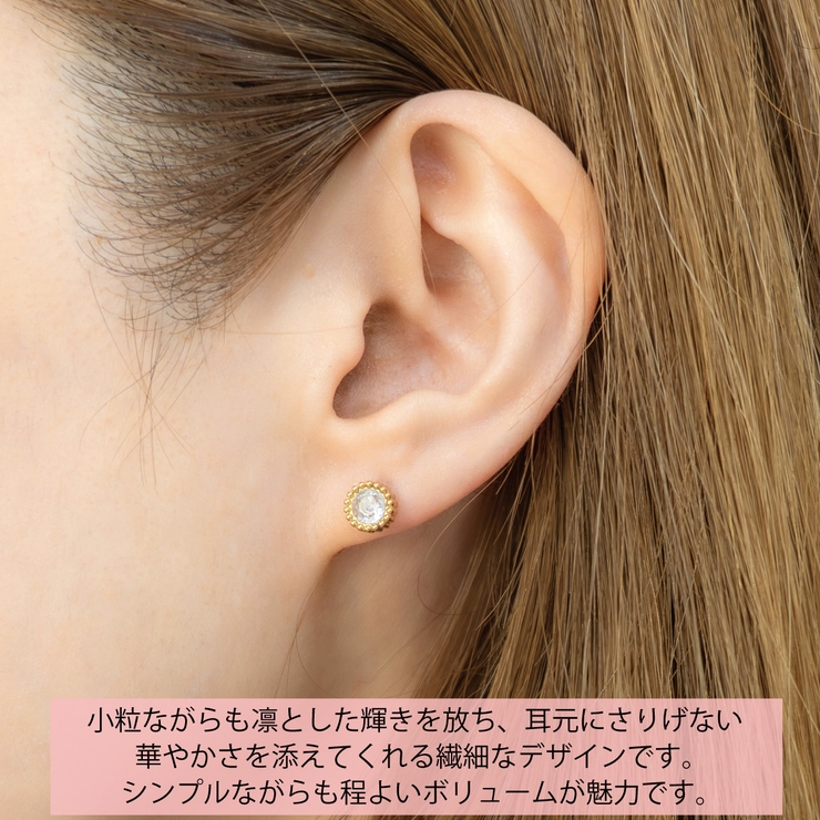 ピアス つけっぱなし レディース | アクセサリーショップPIENA | 詳細画像5 