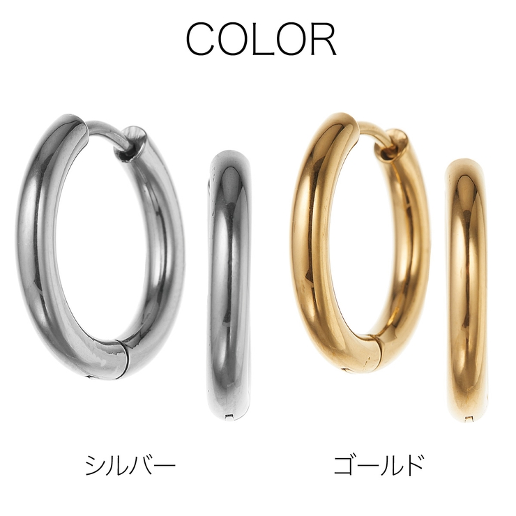 ピアス 金属アレルギー フープ | アクセサリーショップPIENA | 詳細画像2 
