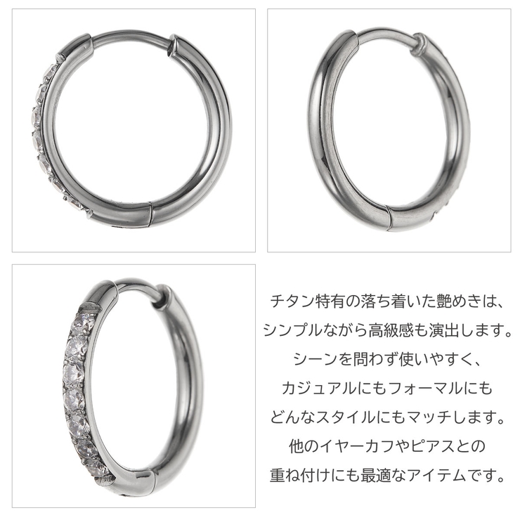 ピアス 金属アレルギー フープ | アクセサリーショップPIENA | 詳細画像4 