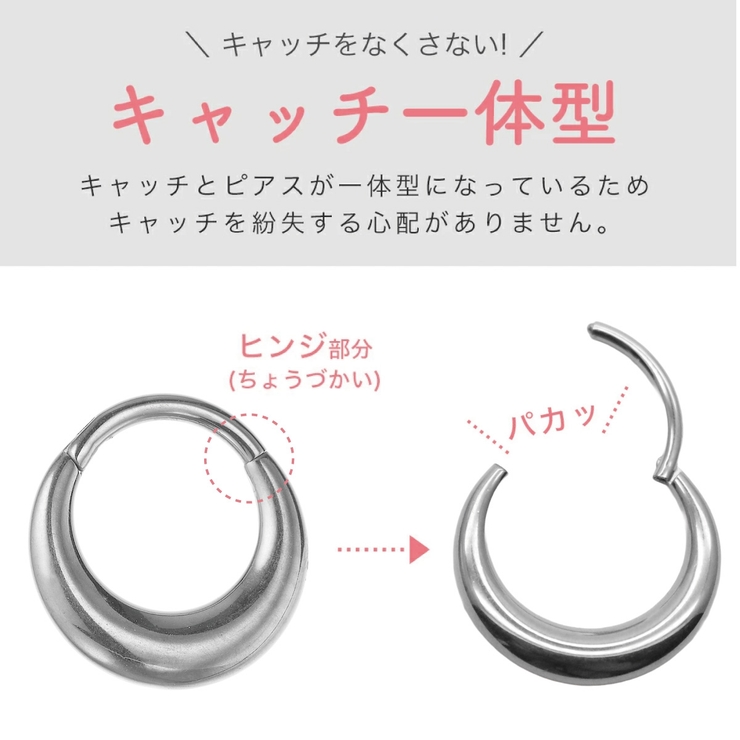 ピアス フープ つけっぱなし | アクセサリーショップPIENA | 詳細画像2 