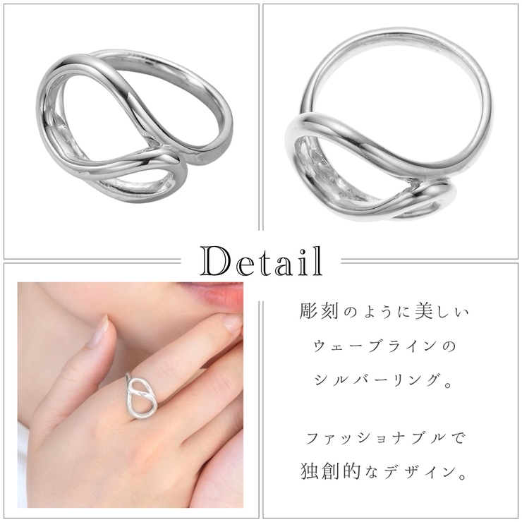 リング 指輪 レディース | アクセサリーショップPIENA | 詳細画像2 