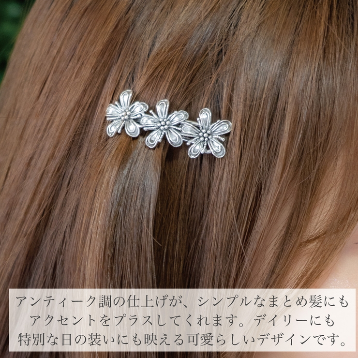 ヘアピン ヘアアクセサリー レディース | アクセサリーショップPIENA | 詳細画像4 