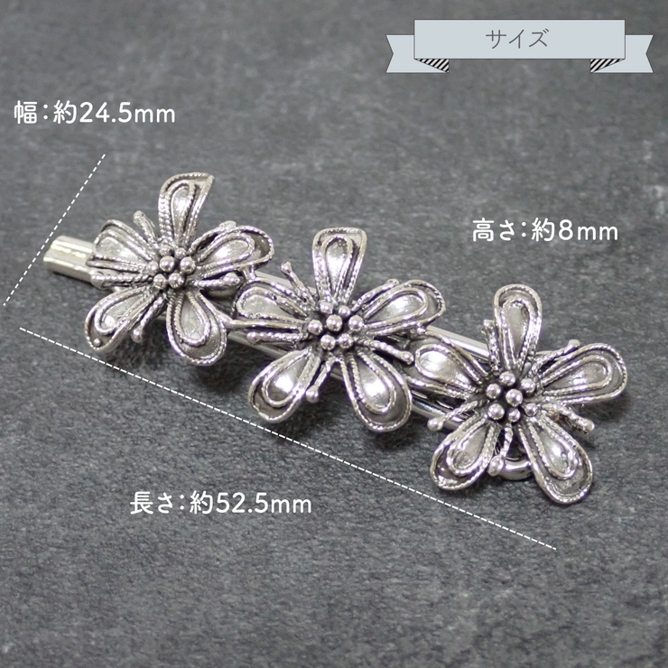 ヘアピン ヘアアクセサリー レディース | アクセサリーショップPIENA | 詳細画像6 