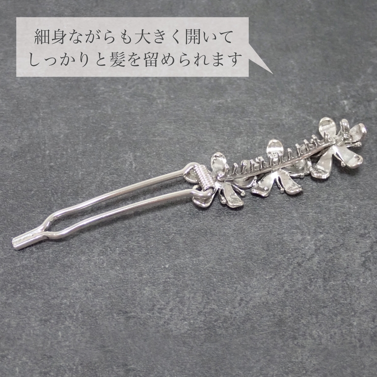 ヘアピン ヘアアクセサリー レディース | アクセサリーショップPIENA | 詳細画像7 