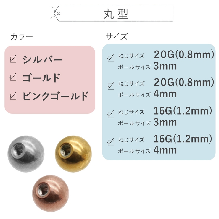 ピアス キャッチ ピアスキャッチのみ | アクセサリーショップPIENA | 詳細画像3 