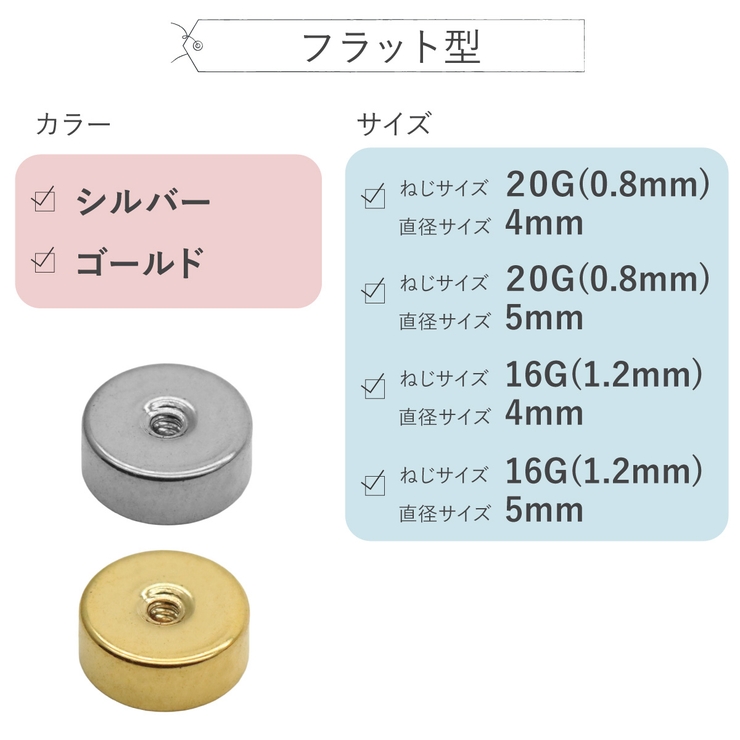 ピアス キャッチ ピアスキャッチのみ | アクセサリーショップPIENA | 詳細画像5 