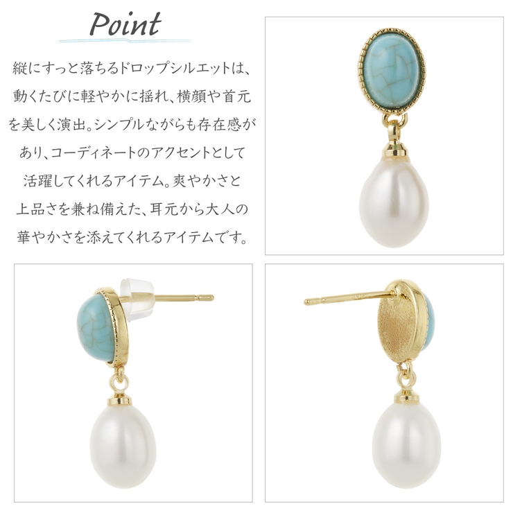 ピアス レディース 両耳用 | アクセサリーショップPIENA | 詳細画像5 