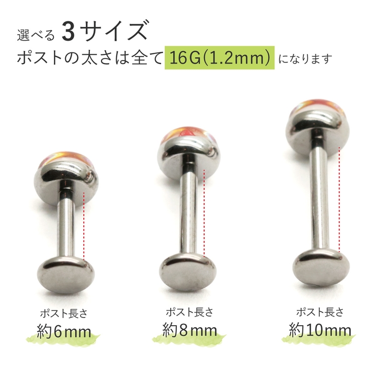ピアス つけっぱなし チタン | アクセサリーショップPIENA | 詳細画像3 