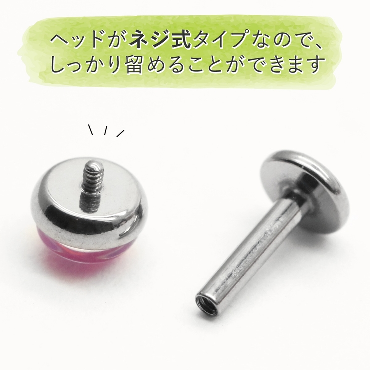 ピアス つけっぱなし チタン | アクセサリーショップPIENA | 詳細画像7 