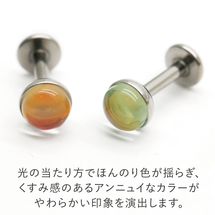 ピアス つけっぱなし チタン | アクセサリーショップPIENA | 詳細画像10 