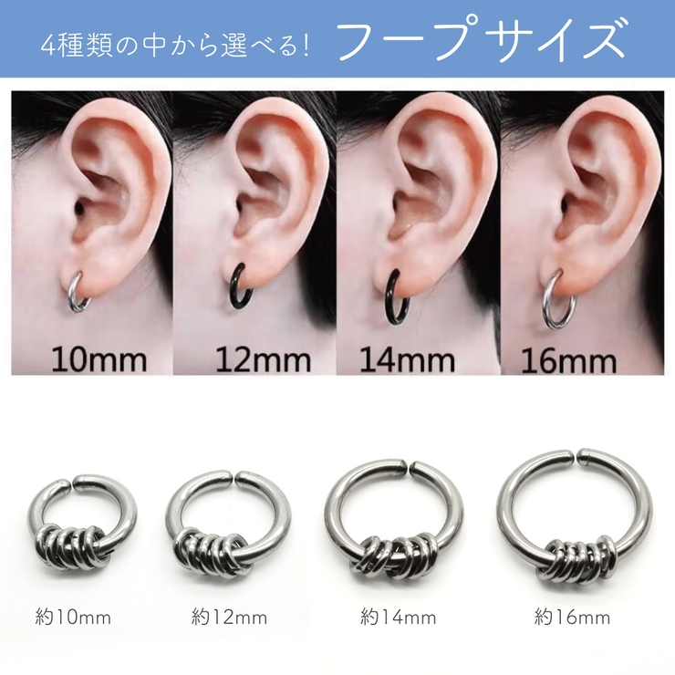 イヤリング フープ フェイクピアス | アクセサリーショップPIENA | 詳細画像6 