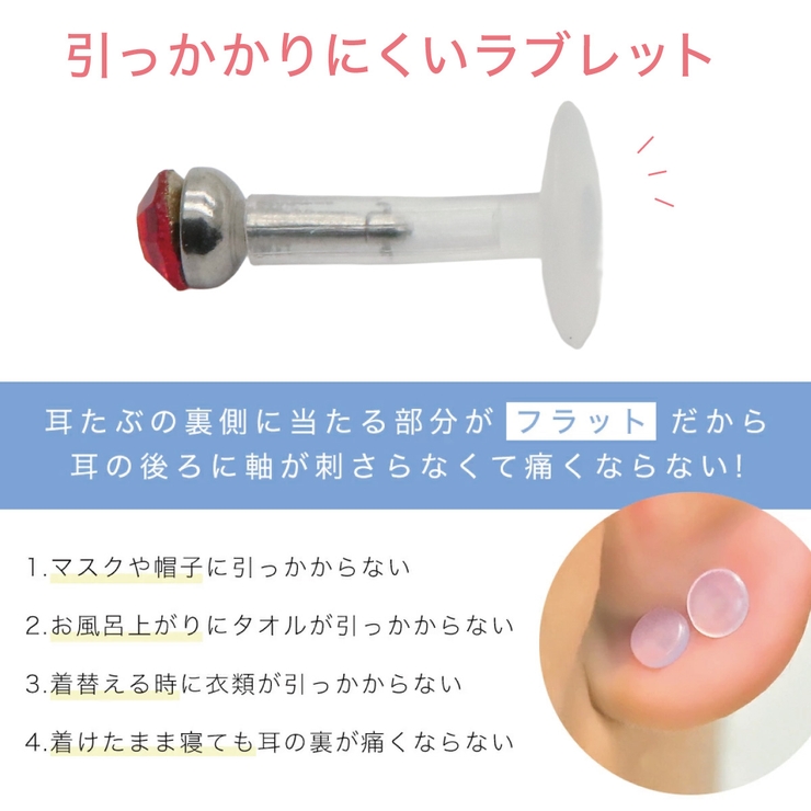 ピアス つけっぱなし アレルギー対応 | アクセサリーショップPIENA | 詳細画像6 