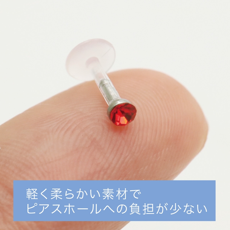 ピアス つけっぱなし アレルギー対応 | アクセサリーショップPIENA | 詳細画像7 