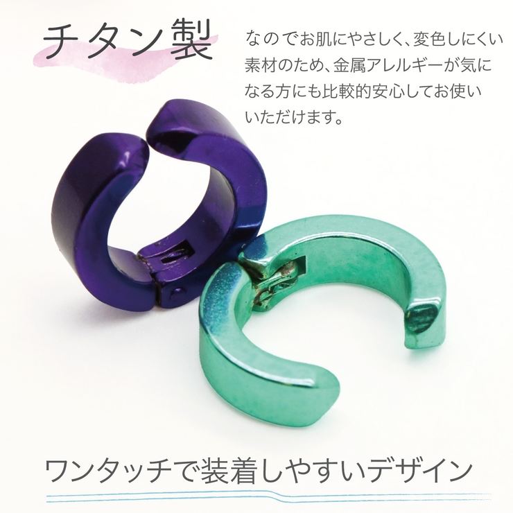 イヤリング フープ チタン | アクセサリーショップPIENA | 詳細画像9 