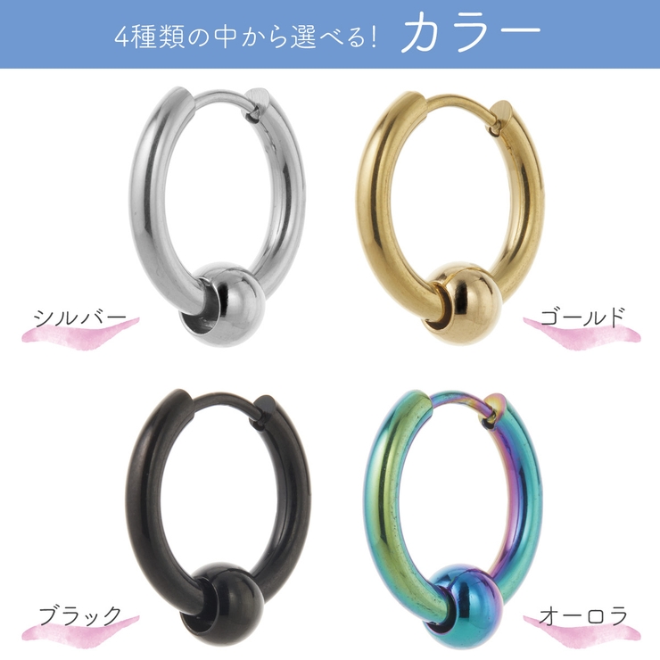 ピアス つけっぱなし フープ | アクセサリーショップPIENA | 詳細画像3 