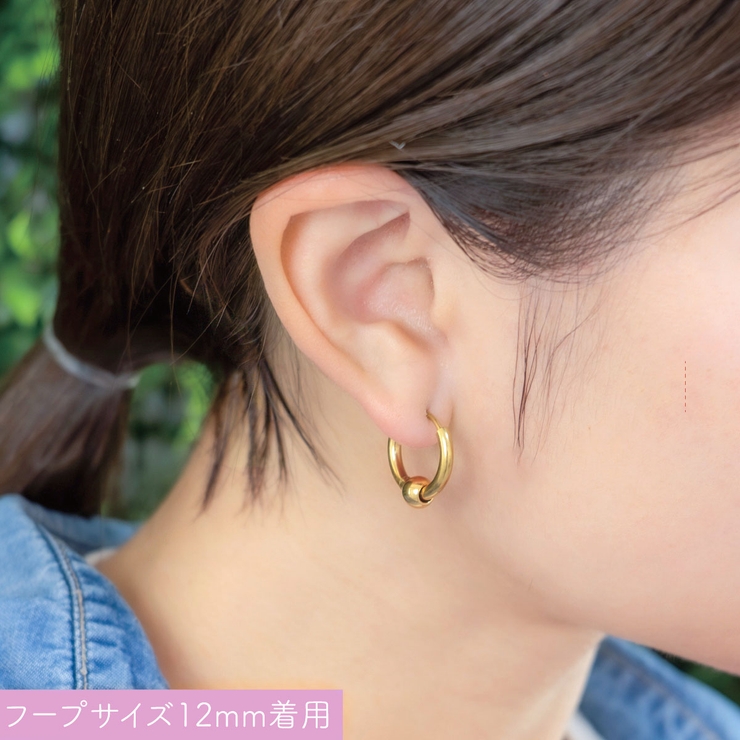 ピアス つけっぱなし フープ | アクセサリーショップPIENA | 詳細画像8 
