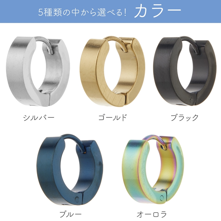 ピアス つけっぱなし フープ | アクセサリーショップPIENA | 詳細画像3 