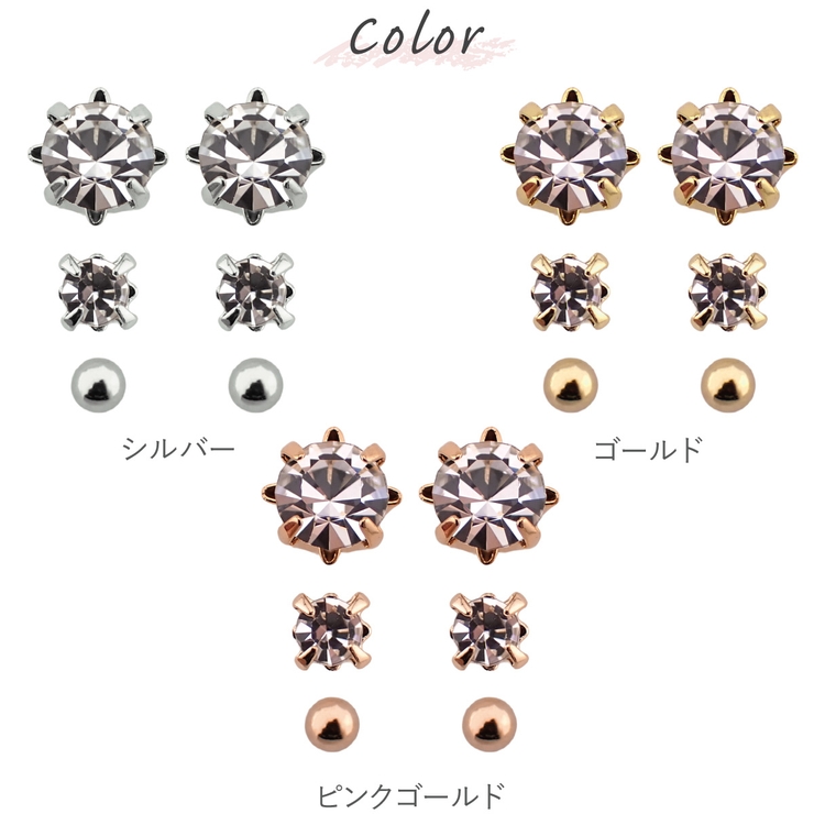 大きさが異なる2種類のラインストーンのピアスと シンプルなボールピアスセット 合… | アクセサリーショップPIENA | 詳細画像3 