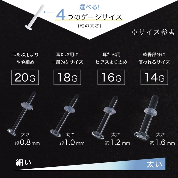 ピアス つけっぱなし ガラスピアス | アクセサリーショップPIENA | 詳細画像13 