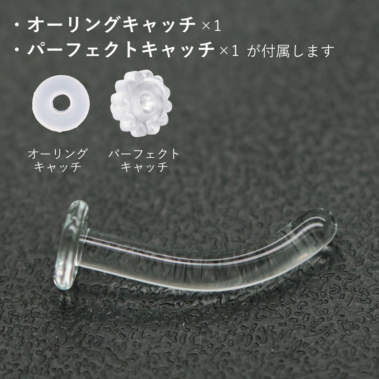 ピアス つけっぱなし ガラスピアス | アクセサリーショップPIENA | 詳細画像6 