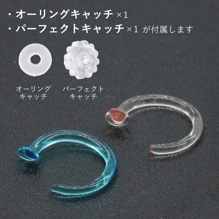 ピアス つけっぱなし ガラスピアス | アクセサリーショップPIENA | 詳細画像14 