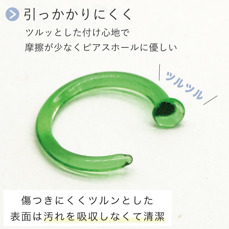 ピアス つけっぱなし ガラスピアス | アクセサリーショップPIENA | 詳細画像4 