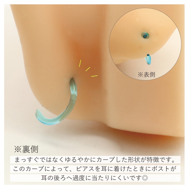 ピアス つけっぱなし ガラスピアス | アクセサリーショップPIENA | 詳細画像6 