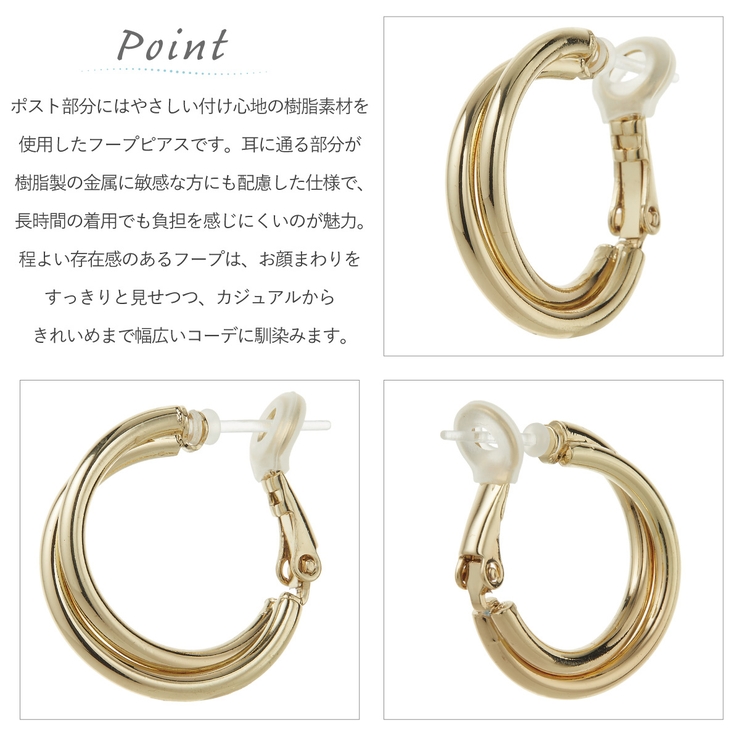 樹脂ピアス 金属アレルギー対応 付けっぱなし | アクセサリーショップPIENA | 詳細画像4 