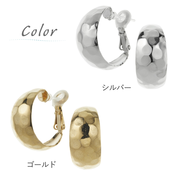 樹脂ピアス 金属アレルギー対応 付けっぱなし | アクセサリーショップPIENA | 詳細画像3 