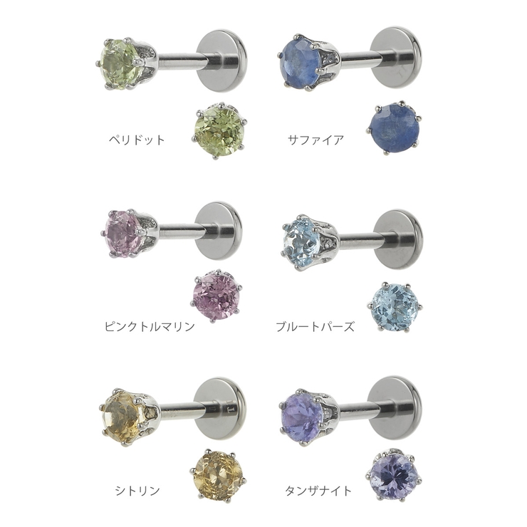ピアス つけっぱなし チタン製 | アクセサリーショップPIENA | 詳細画像11 