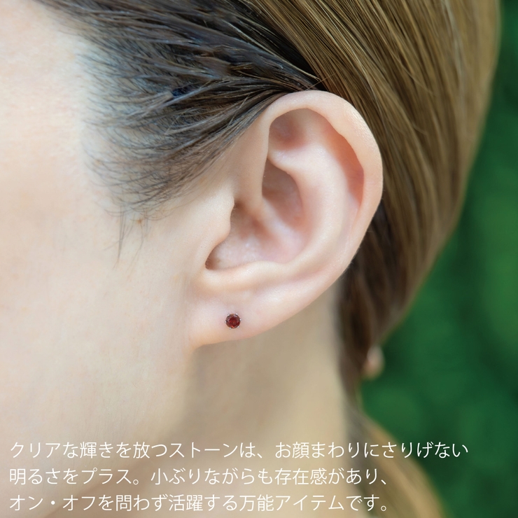 ピアス つけっぱなし チタン製 | アクセサリーショップPIENA | 詳細画像3 