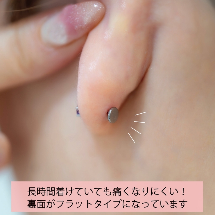 ピアス つけっぱなし チタン製 | アクセサリーショップPIENA | 詳細画像5 