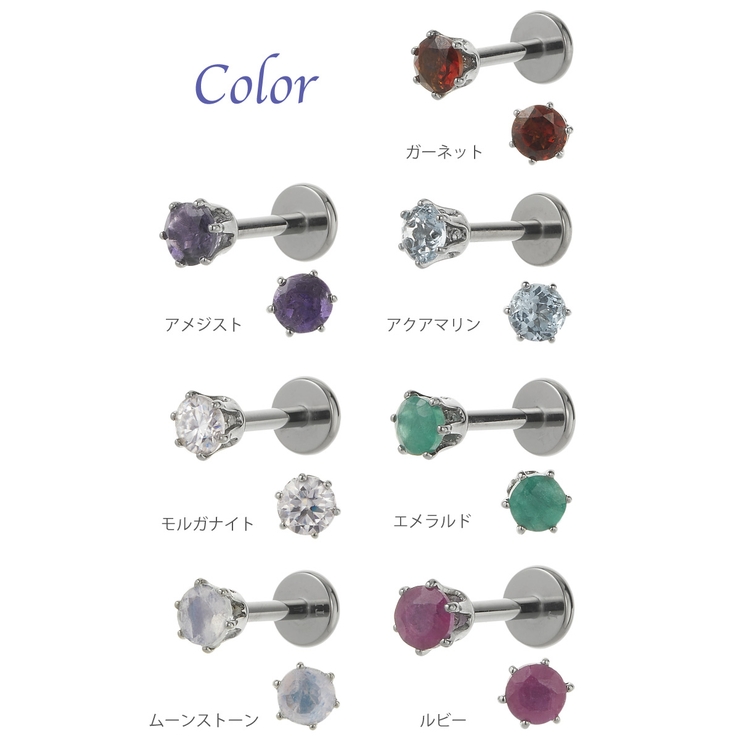 ピアス つけっぱなし チタン製 | アクセサリーショップPIENA | 詳細画像10 