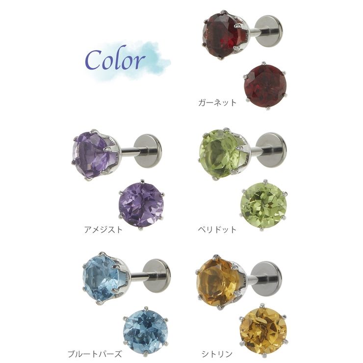 ピアス つけっぱなし チタン製 | アクセサリーショップPIENA | 詳細画像10 