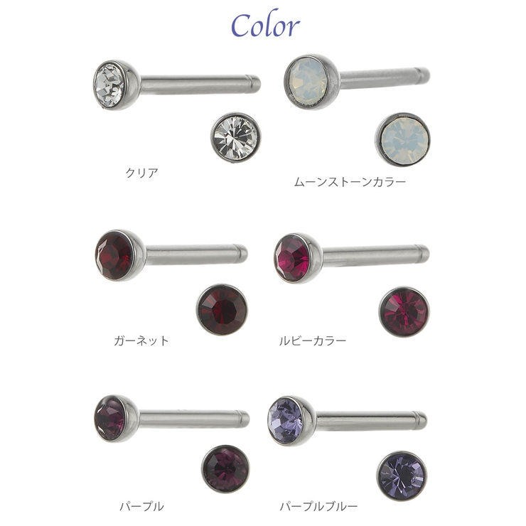 ピアス つけっぱなし チタン製 | アクセサリーショップPIENA | 詳細画像6 