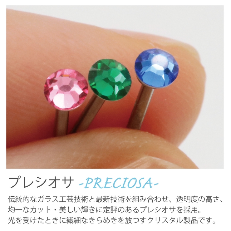 ピアス つけっぱなし チタン製 | アクセサリーショップPIENA | 詳細画像3 