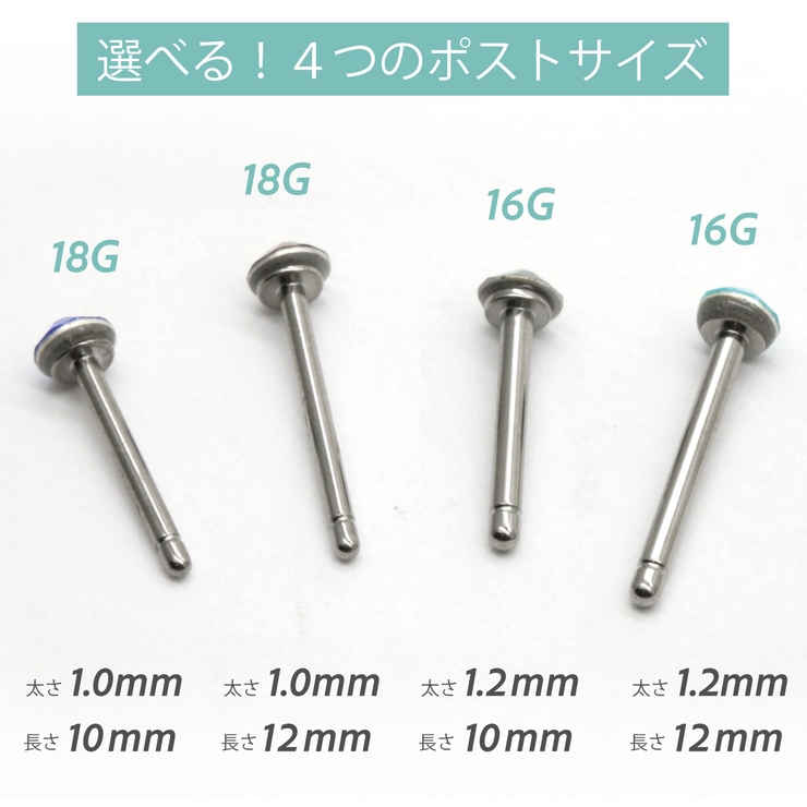 ピアス つけっぱなし チタン製 | アクセサリーショップPIENA | 詳細画像5 