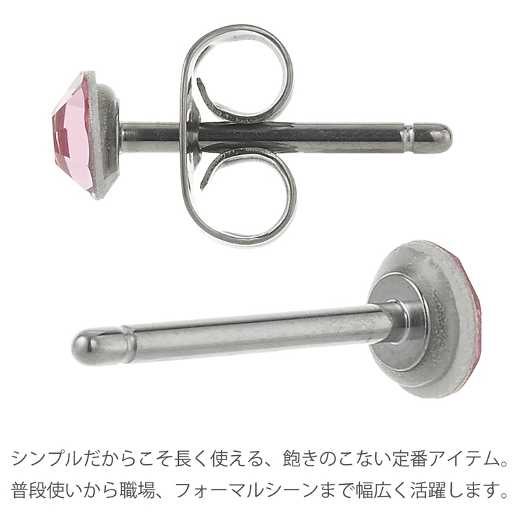 ピアス つけっぱなし チタン製 | アクセサリーショップPIENA | 詳細画像8 