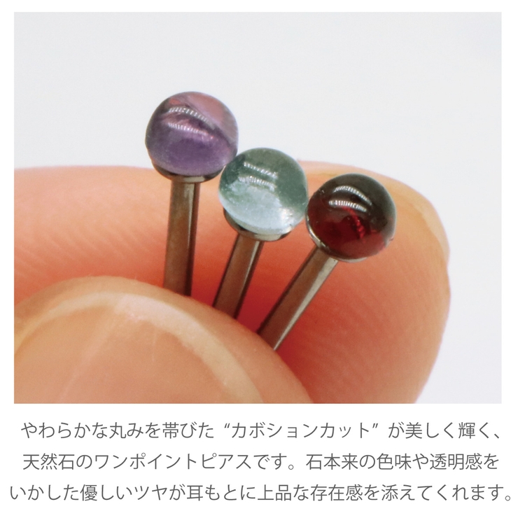 ピアス つけっぱなし チタン製 | アクセサリーショップPIENA | 詳細画像4 