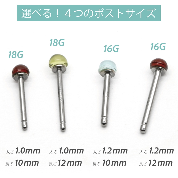 ピアス つけっぱなし チタン製 | アクセサリーショップPIENA | 詳細画像5 