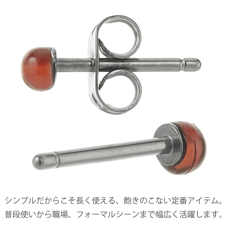 ピアス つけっぱなし チタン製 | アクセサリーショップPIENA | 詳細画像9 