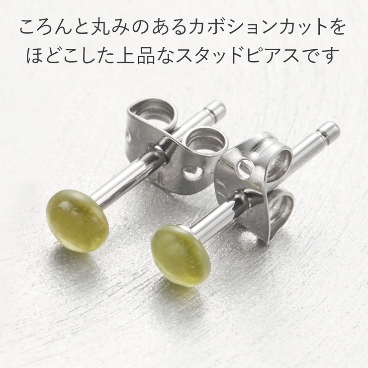 ピアス つけっぱなし チタン製 | アクセサリーショップPIENA | 詳細画像2 