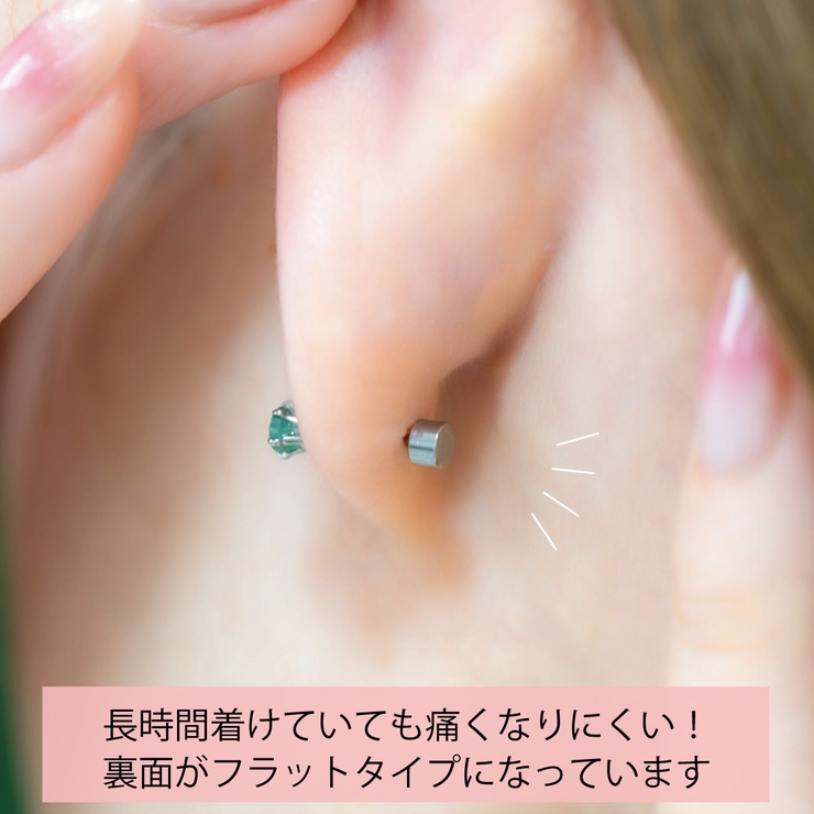 ピアス つけっぱなし チタン製 | アクセサリーショップPIENA | 詳細画像5 