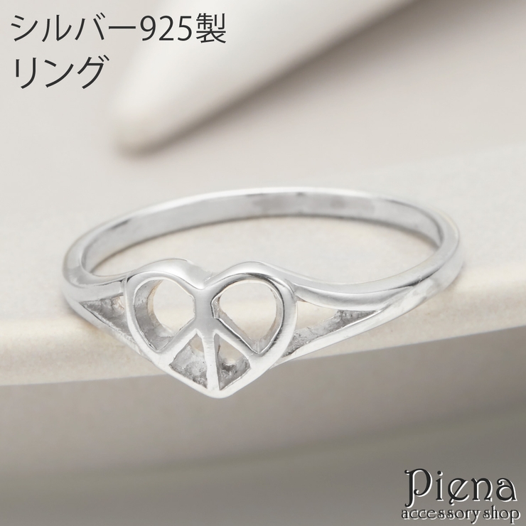 リング レディース シルバー925 | アクセサリーショップPIENA | 詳細画像1 