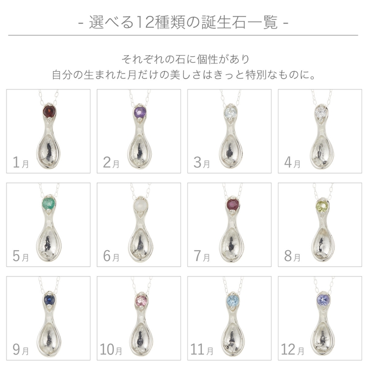 ネックレス ペンダント レディース | アクセサリーショップPIENA | 詳細画像14 